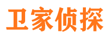 宣武侦探公司